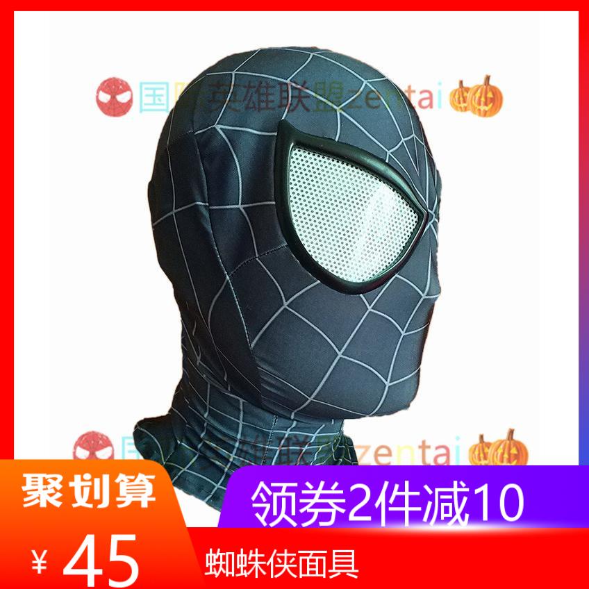 Black Spiderman hood SpiderMan Hood mask COS adult Spiderman hood mask