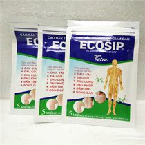 Vietnam ECOSIP 1 bag 5 stickers bone hyperplasia lumbar spondylosis cool oil cream