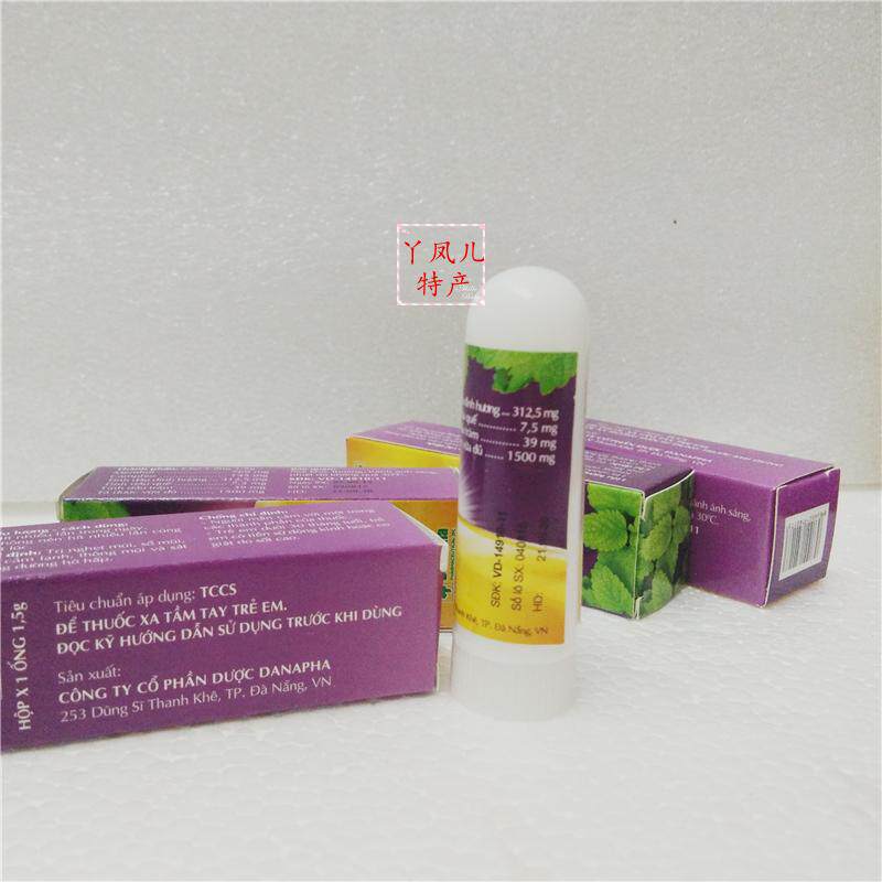 Vietnam Gold Tower nasal psychal awake Divine Rhinestone Rhinestone Nasal Psychal Fluid Runny Nose Cool Type 5 S