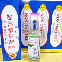 Imported Vietnam Changshan brand wind repellent oil 10ml cool oil refreshing anti-mosquito and anti-itching