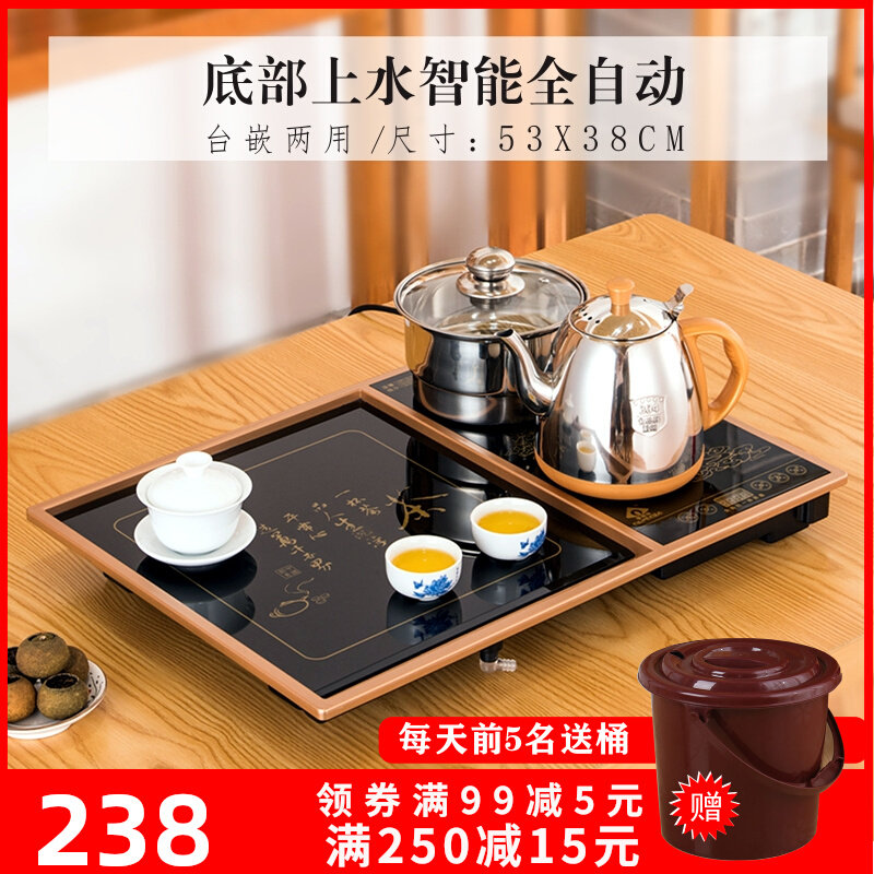 Boiling water glass tea tray tea table small tea table with boiling water pot integrated induction cooker quick cooking pot whole set of embedded home