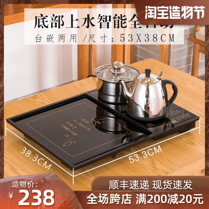 Embedded embedded integrated tea tray Automatic water supply Tea set set inlaid household small tea table 53x38