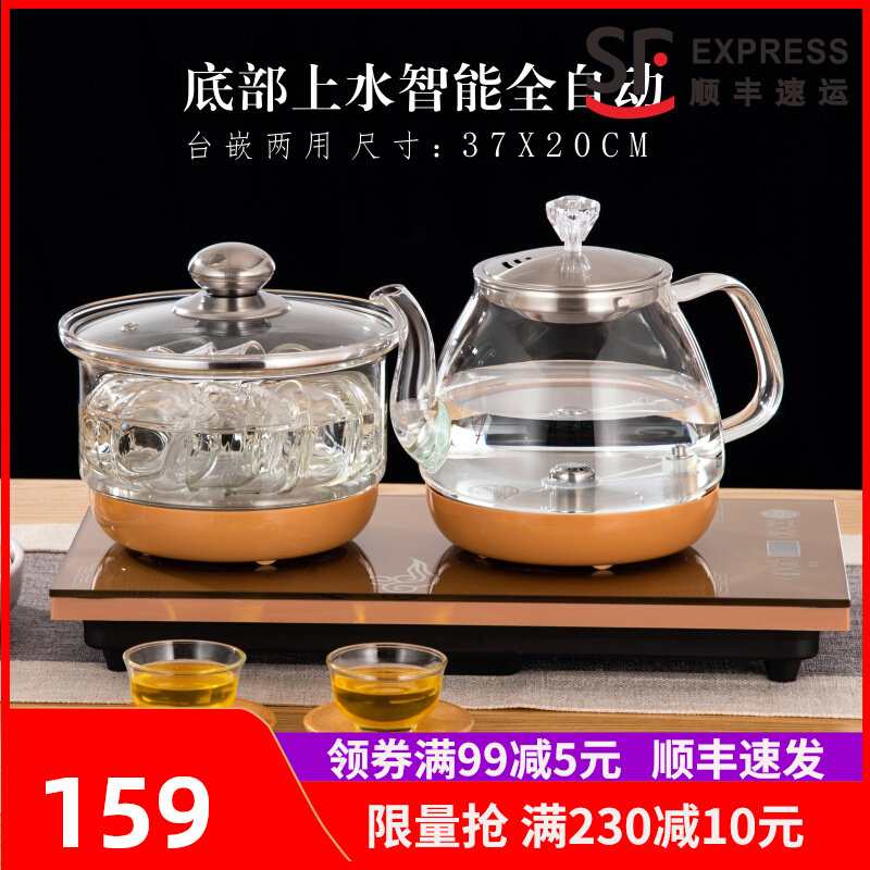 Water-pumped electric kettle integrated tea-heating kettle tea special high face value hot water kettle fully automatic household stove