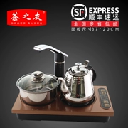 Tea Friends NH150 Bếp từ cảm ứng Máy nước nóng tự động ba trong một Ấm đun nước điện Trà đạo trà nước đun sôi nồi trà - Bếp cảm ứng
