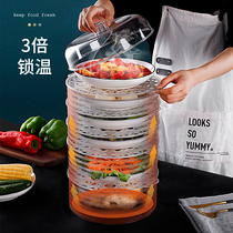 Hot food insulation dish cover household leftovers insurance refrigerator food flies mosquito dust-proof storage artifact