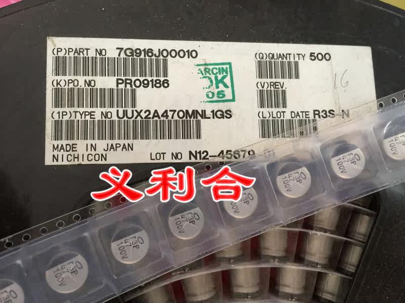UUX2A470MNL1GS 100V47UF 10X10 Nikon UX SMD Aluminum Electrolytic Capacitor 47UF 100UF