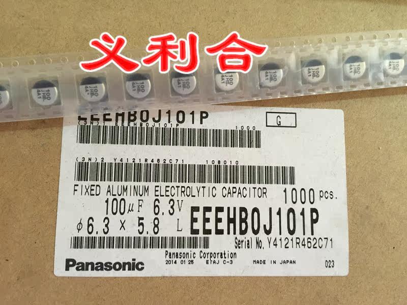 EEEHB0J101P 6 3V100UF 6 3*5 8 Panasonic HB SMD Aluminum Electrolytic Capacitors