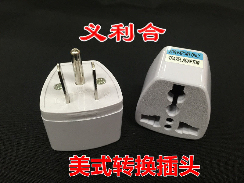 American North America Canada American charger conversion plug travel abroad conversion head American plug American regulations