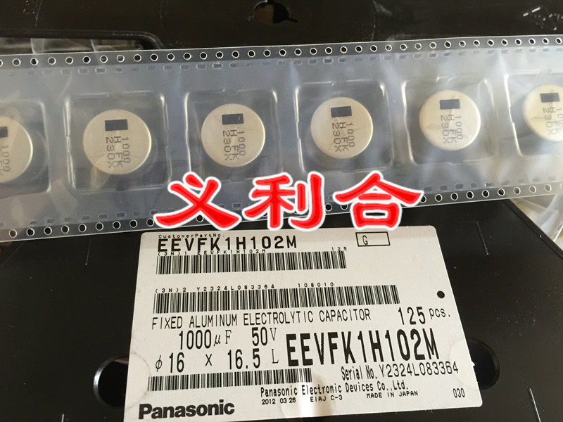 50V1000UF 16X16 5 Panasonic SMD Electrolytic Capacitor EEVFK1H102M EEEFK1H102M Price Inquiry