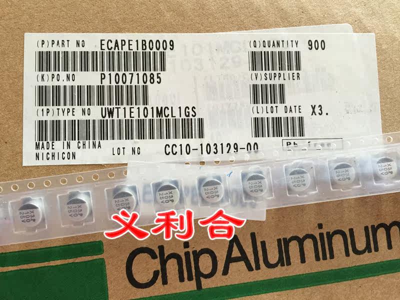 UWT1E101MCL1GS 25V100UF 6 3*7 7 Nikon SMD Electrolytic Capacitor 100UF 25V