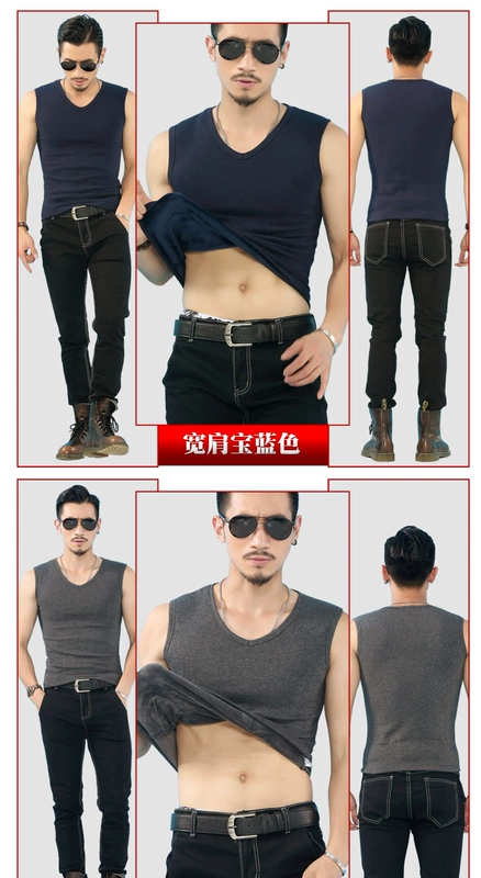 Cộng với thể thao nhung dày và tập thể dục chặt chẽ V-cổ bông ủng hộ mùa thu và mùa đông trẻ vest nam vest áo ghi lê ấm bên trong áo ba lỗ tập gym