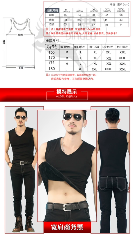 Cộng với thể thao nhung dày và tập thể dục chặt chẽ V-cổ bông ủng hộ mùa thu và mùa đông trẻ vest nam vest áo ghi lê ấm bên trong áo ba lỗ tập gym