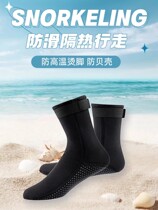 Manufacturer 3 5MM swimming and diving socks for men thickened diving shoes womens beach socks warm non-slip anti-thorn quick-drying foot protection