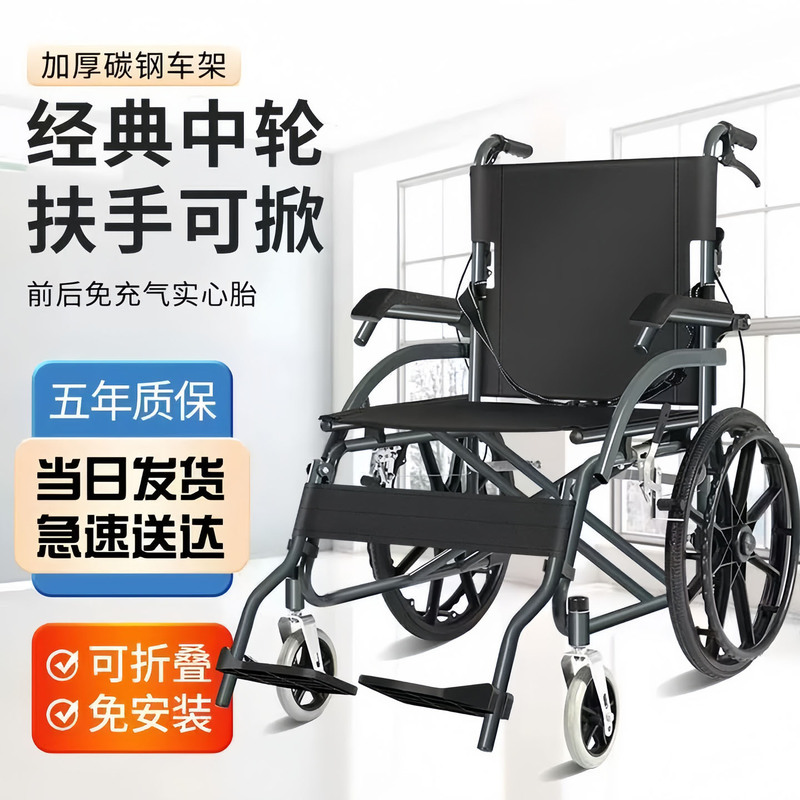 Anti-Fall Mobility Scooter for the Elderly, Four-Wheel Wheelchair for Disabled People, Portable Folding Lightweight Power-Assisted Small Travel Vehicle
