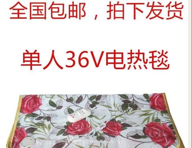 36V điện áp thấp chăn điện công trường xây dựng ký túc xá 36V 36V chăn điện giường điện ký túc xá công trường xây dựng 36-volt chăn điện - Chăn điện 4.961 ₫