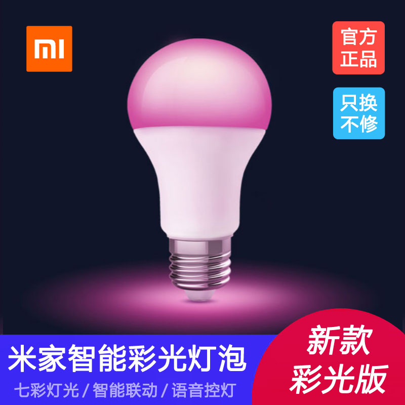Xiaomi Smart LED Bulb Mijia Philips Color Light Home E27 Wireless WiFi Remote Control Xiaoai Voice