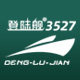登陆舰高端魔改振威受权店的LOGO
