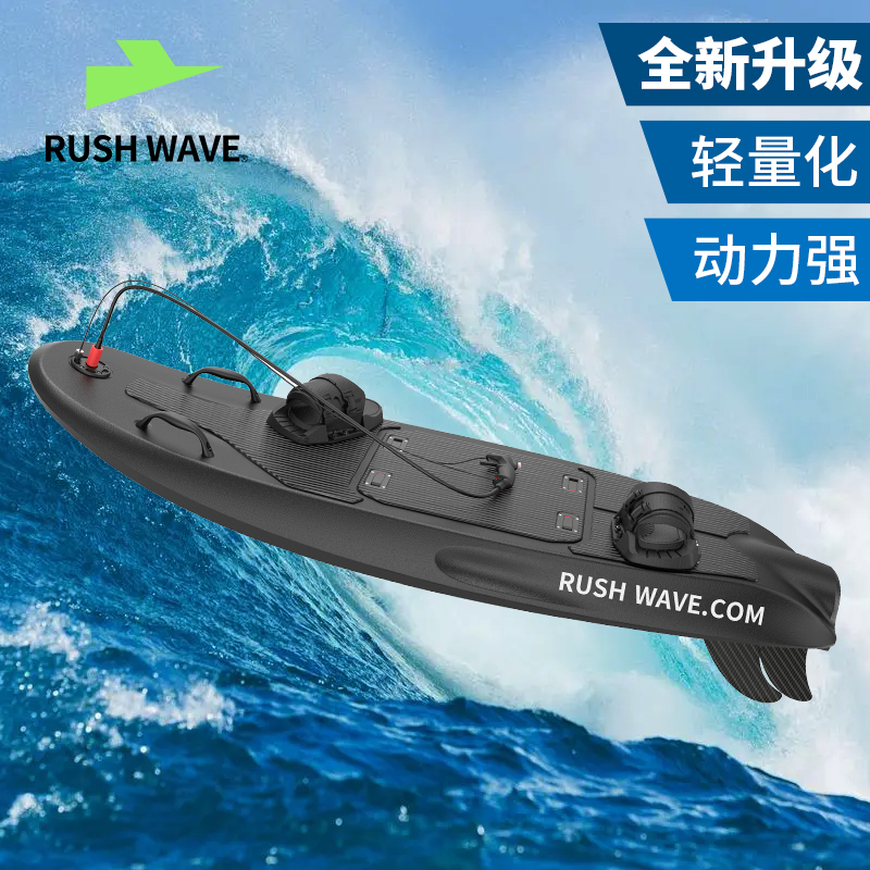 Tiktok-Style Electric Surfboard, Gray Machine Rider H1 Combo Boat, Black Knight Portable High-Speed Power Jet