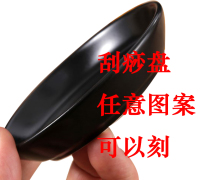 Ceramic scraping plate scraping plate massage plate scraping plate scraping plate scraping thin leg Wu Yilin happy base camp Jingtian same model