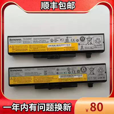 Original Lenovo Y480 G400 G490 G500 G405 G505 G410 G510AT G480 Battery