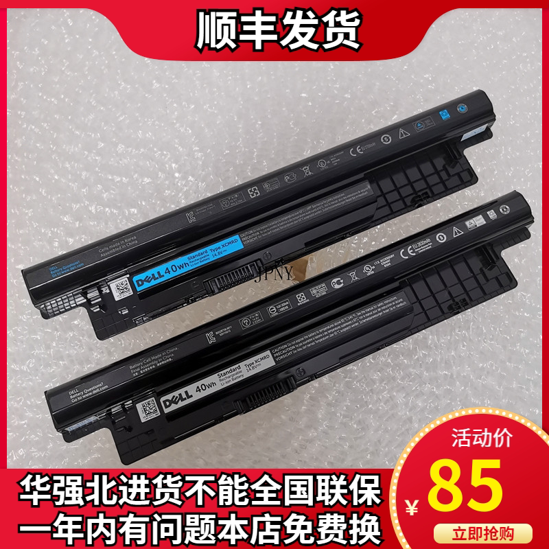 Original dress DELL Dell Inspiron XCMRD 14-3421 3441 3441 5421 5421 5437 5437