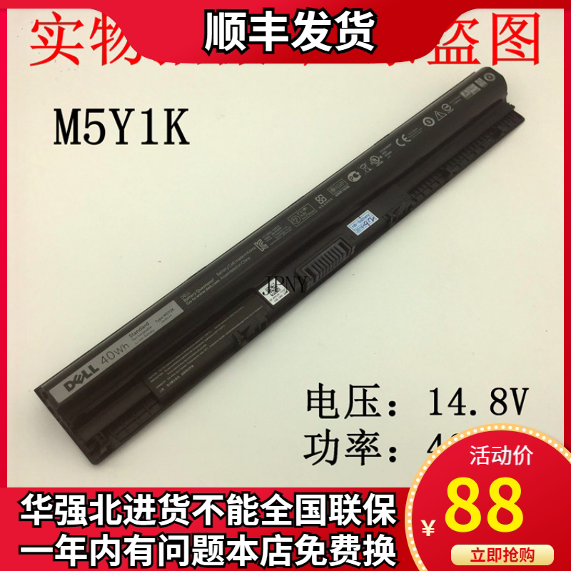 Original dress DELL Inspiron14 5455 5458 3451 M5Y1K 3451 3458 3458 3558 3558