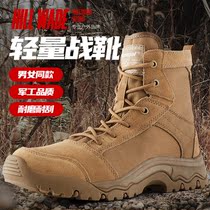hillwade professional spring and summer wear-resistant sand-colored outdoor anti-hair cowhide breathable hiking army fan desert tactical boots