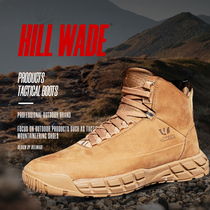 HillWade professional hiking shoes training boots full waterproof socks all terrain tactical boots full shoes waterproof breathable
