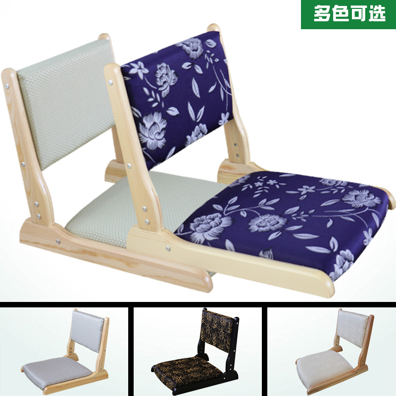 Japanese Style Tatami Chairs And Room Chairs Folding Chairs