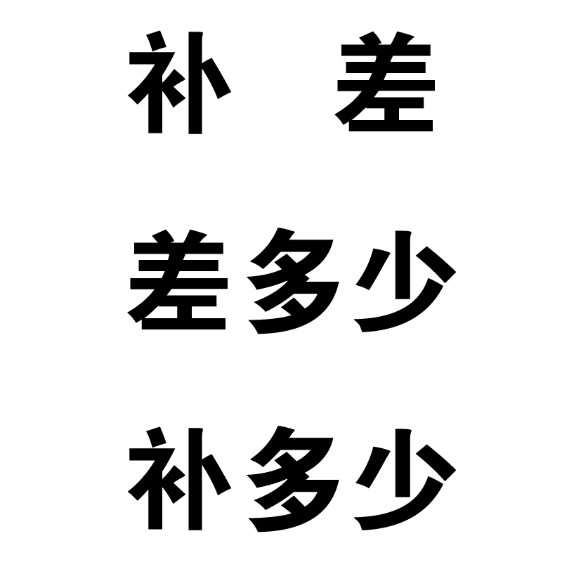 The difference of the difference and the difference of the difference and the difference in the difference of the difference between the difference and the difference in the number of the