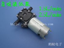 New 12V DC micro liquid pump water pump vacuum pump diaphragm self-priming water pump 1 5L 2 5L
