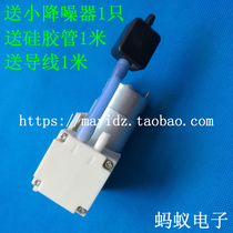 Machine pumping electric small suction cupping glass repair gas 12V negative pressure vacuum pump micro 24V membrane pressure pump