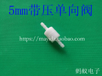 Plastic one-way valve water stop valve backstop valve backstop valve with pressure oil resistant check valve 5mm