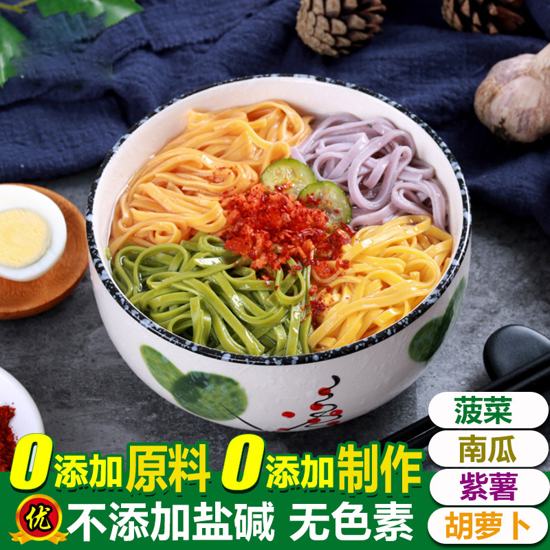 Eight flavors of vegetable noodles, noodles, baby butterfly noodles, baby noodles, fruit and vegetables, spinach noodles, carrot noodles, yam noodles