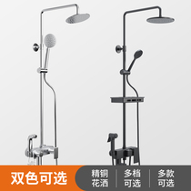 Black four-speed shower set household all copper mixing valve matte black shower shower shower