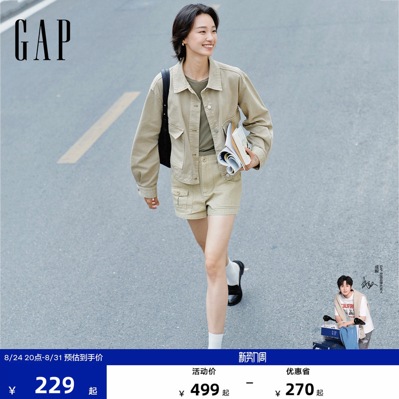 [Cheng Yi Endorsement] Gap Women's 2026 Summer New Logo Twill Fabric Lapel Jacket 859998