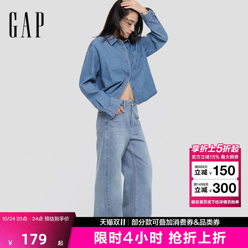 【Cheng Yi Endorsement】Gap Women's Autumn New Mid-Waist Washed Classic Wide-Leg Jeans 793141