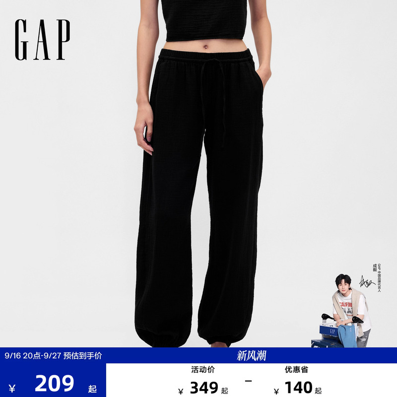 [Cheng Yi Endorsement] Gap Women's 2026 Summer New Elastic Waist Jogger Casual Pants Us Version 877625