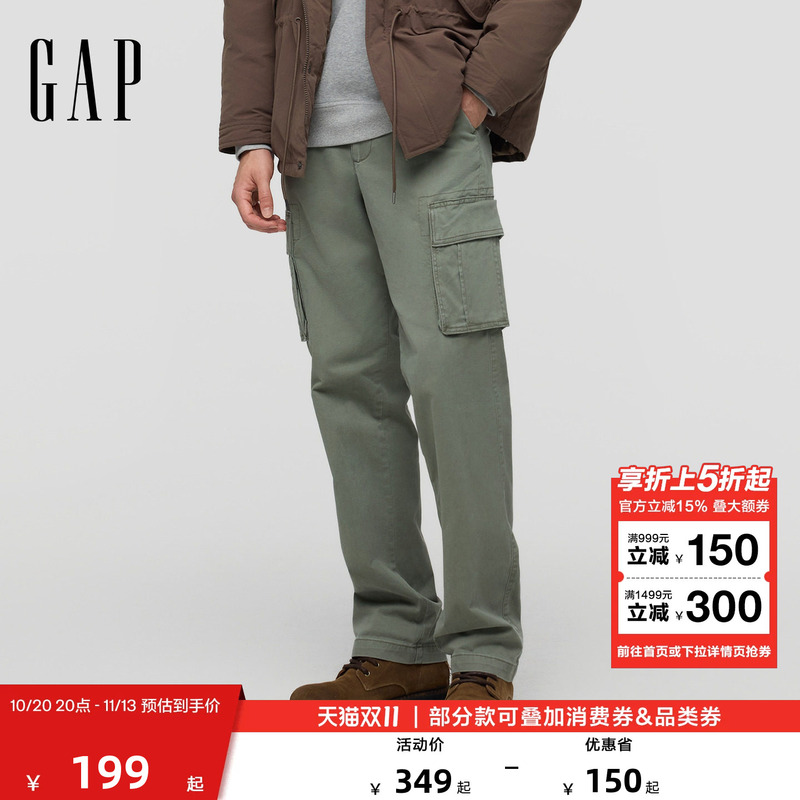 【Cheng Yi Endorsement】Gap Men's 2026 Autumn New Straight-Leg Workwear Casual Pants Us Version 000566374 【Cheng Yi Endorsement】Gap Men's 2026 Autumn New Straight-Leg Workwear Casual Pants Us Version 000566374
