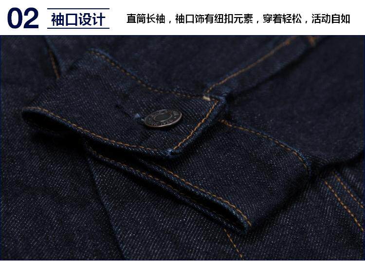 Blouson homme manches longues en Coton - Ref 3115933 Image 39