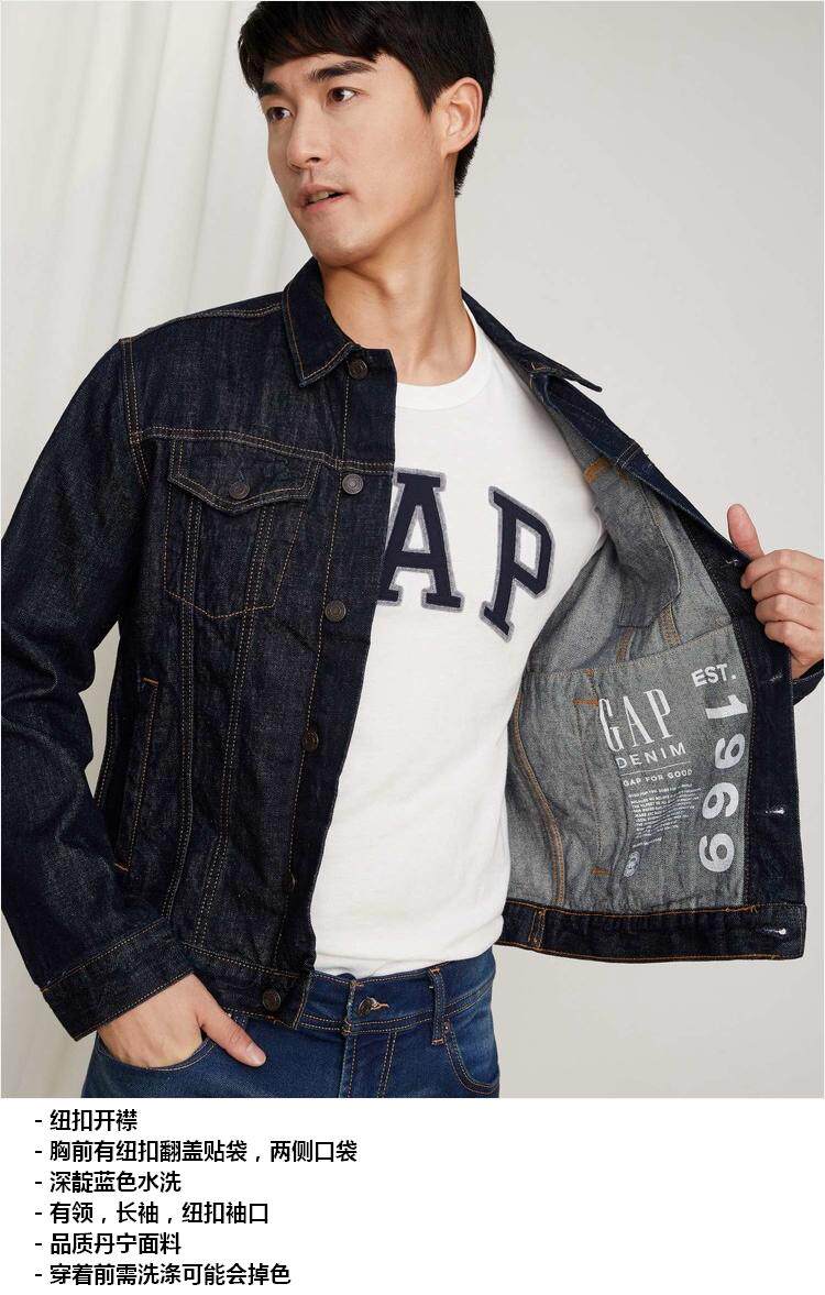 Blouson homme manches longues en Coton - Ref 3115933 Image 24