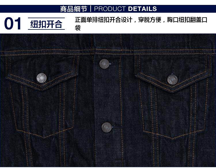 Blouson homme manches longues en Coton - Ref 3115933 Image 38