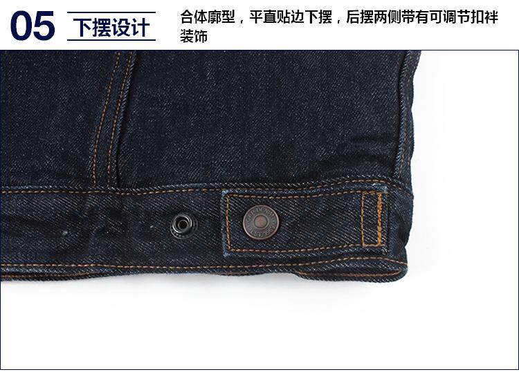 Blouson homme manches longues - Ref 3118047 Image 25