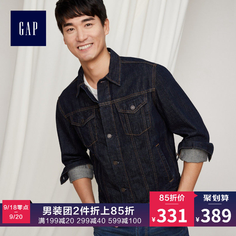 Blouson homme manches longues en Coton - Ref 3115933 Image 1