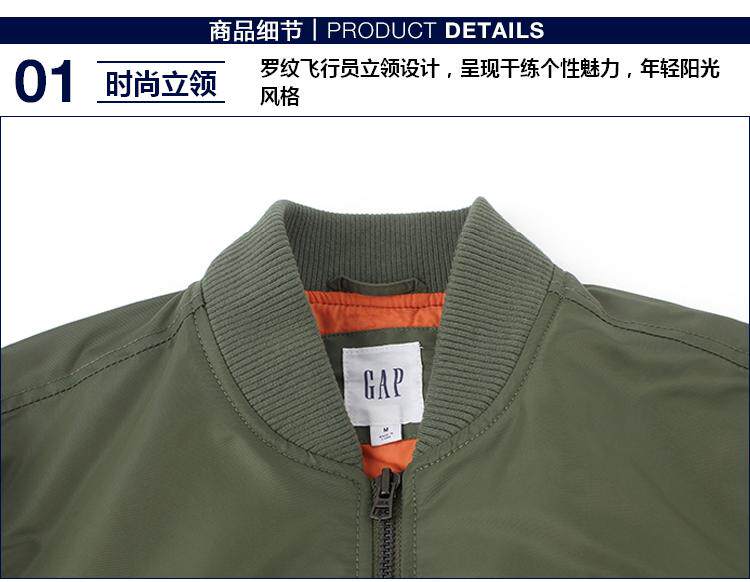 Blouson homme manches longues - Ref 3118627 Image 46