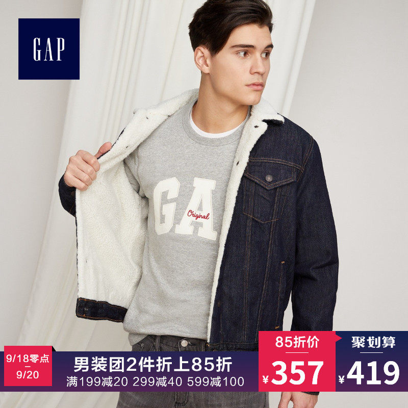 Blouson homme manches longues - Ref 3118047 Image 1