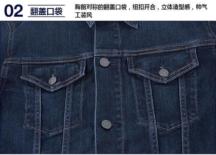 Blouson homme manches longues - Ref 3118722 Image 38