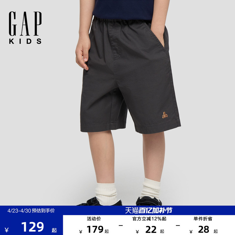 Gap Boys' Big Kids 2026 Summer New Embroidered Bear Basic Fine Twill Woven Shorts Children's Clothing 861094