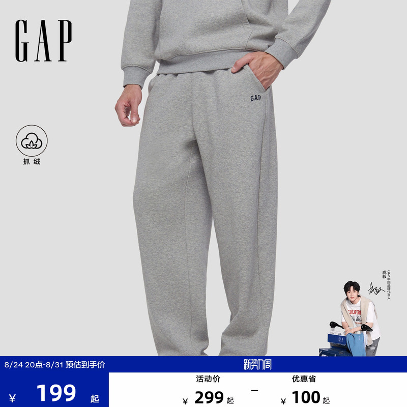 [Cheng Yi Endorsement] Gap Men's 2026 Autumn New Fleece Jogger Sports Casual Sweatpants 1Pt623702