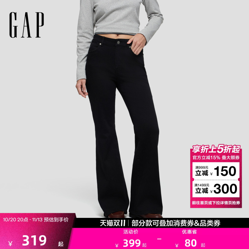 【Cheng Yi Endorsement】Gap Women's 2026 Autumn New Four-Way Stretch Micro Flare Jeans 2Dn623002 【Cheng Yi Endorsement】Gap Women's 2026 Autumn New Four-Way Stretch Micro Flare Jeans 2Dn623002